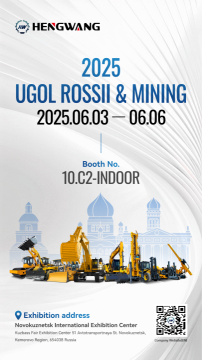 Exposición de minería y carbón de Novokuznetsk