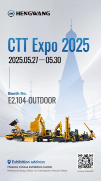 CTT 2025